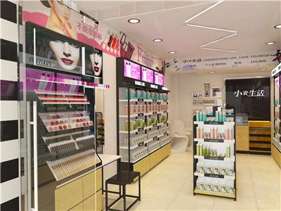 如何開化妝品店?小資生活為美麗事業(yè)保駕護航