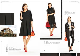 女裝產(chǎn)品畫(huà)冊(cè)